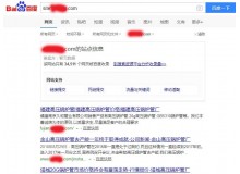 葫芦岛高压锅炉管厂上线三月百度收录